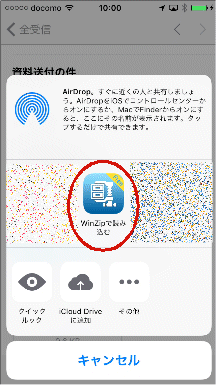 WinZip 02