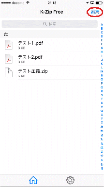 K-Zip 24